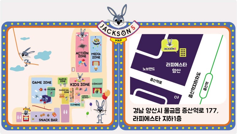 잭슨나인스 양산 이미지