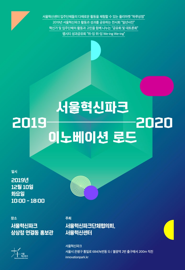 파크로드 이미지