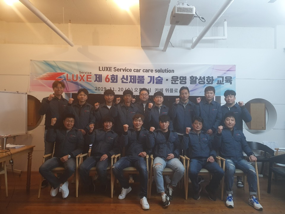 럭스서비스 이미지