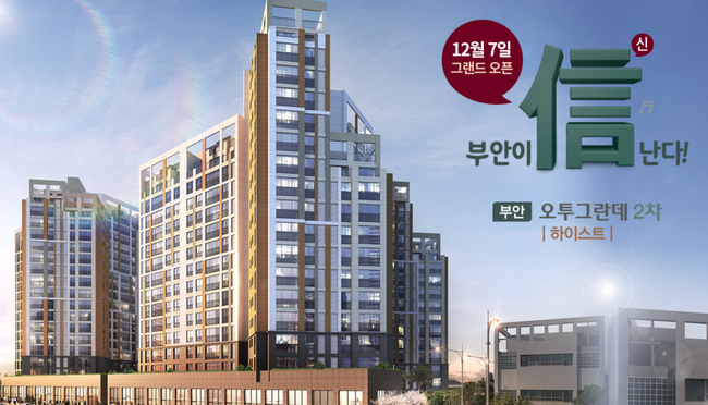 부안트리 이미지