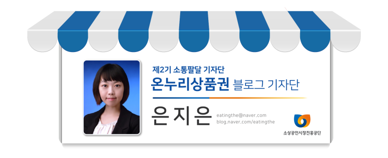 은혜농산 이미지