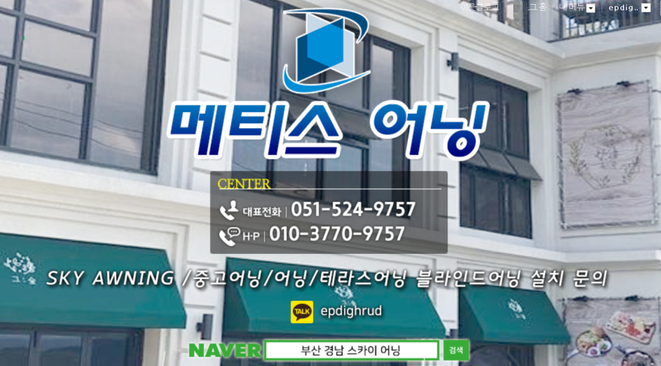 더벤티여수여서점 이미지