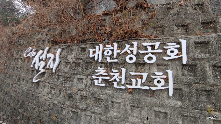 한살림춘천소비자생활협동조합 이미지