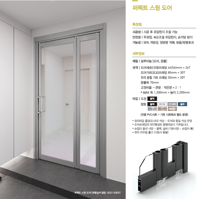 한솔시스템 이미지