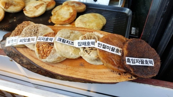 호떡당 이미지