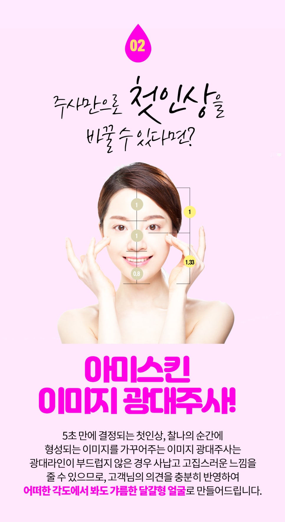 아미의원 이미지
