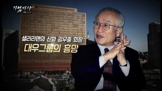 대우종합기업 이미지