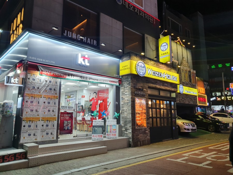 바이젠하우스(주) 이미지