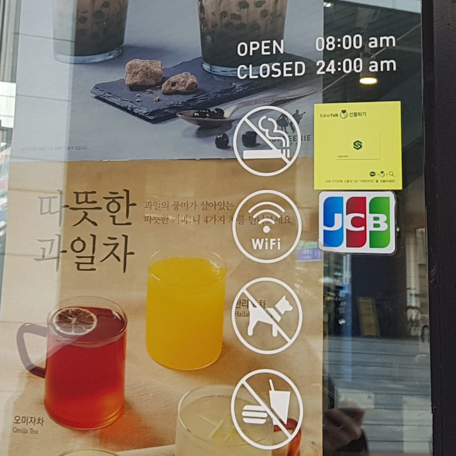 커피니남춘천역점 이미지