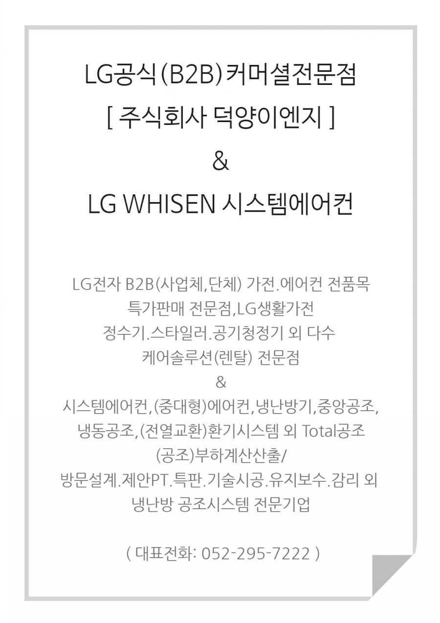 (주)현대미포조선 용연공장 이미지