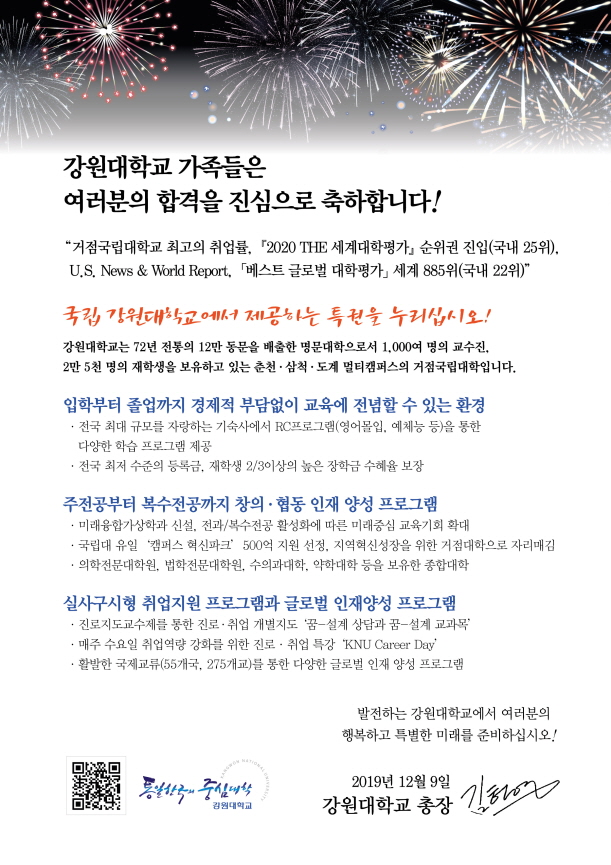 강원종합기계 이미지