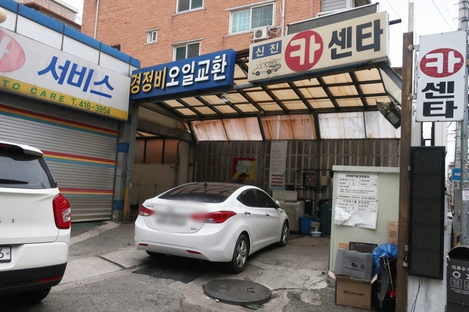 황금손세차 이미지