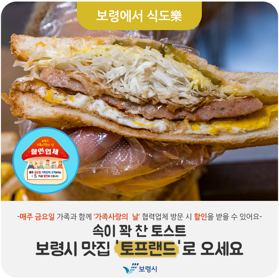 토프랜드 이미지