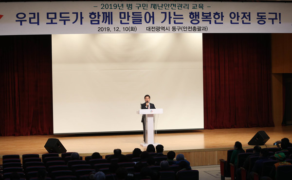 방재문화진흥원 이미지