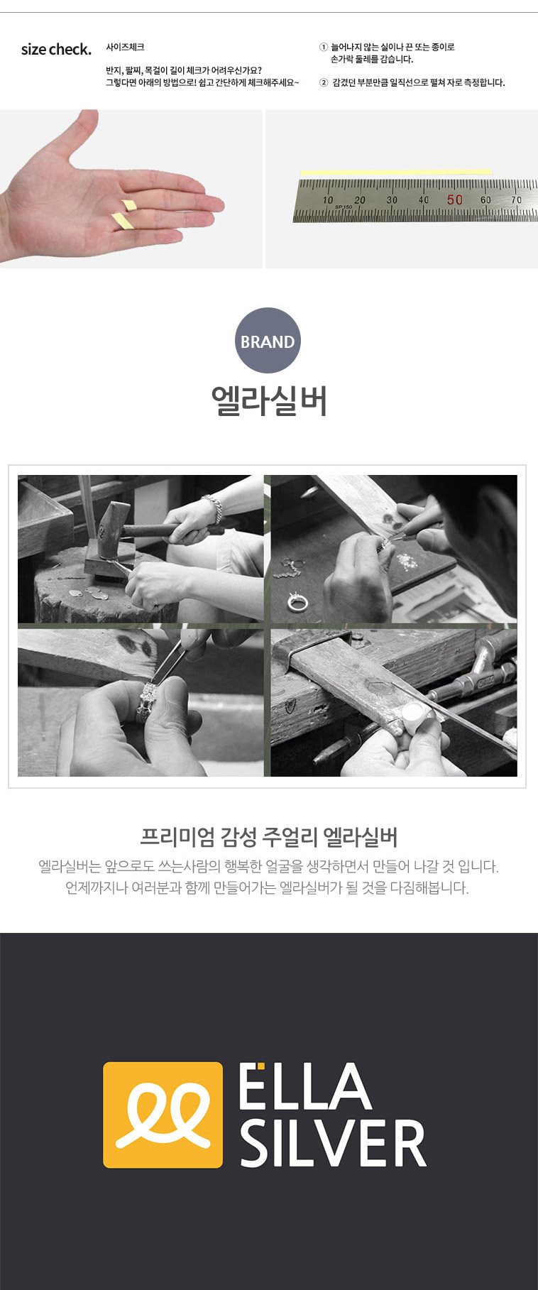 에스925 이미지