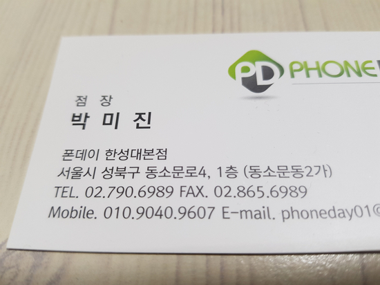 중고휴대폰판매 이미지