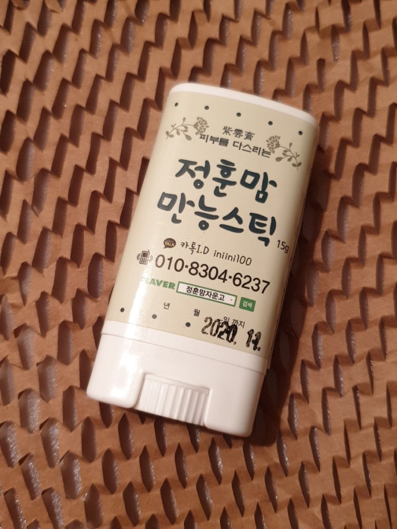 정훈맘만능 이미지