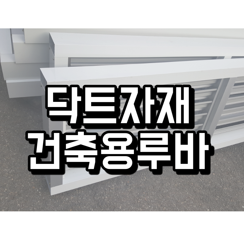 에이원가스 이미지