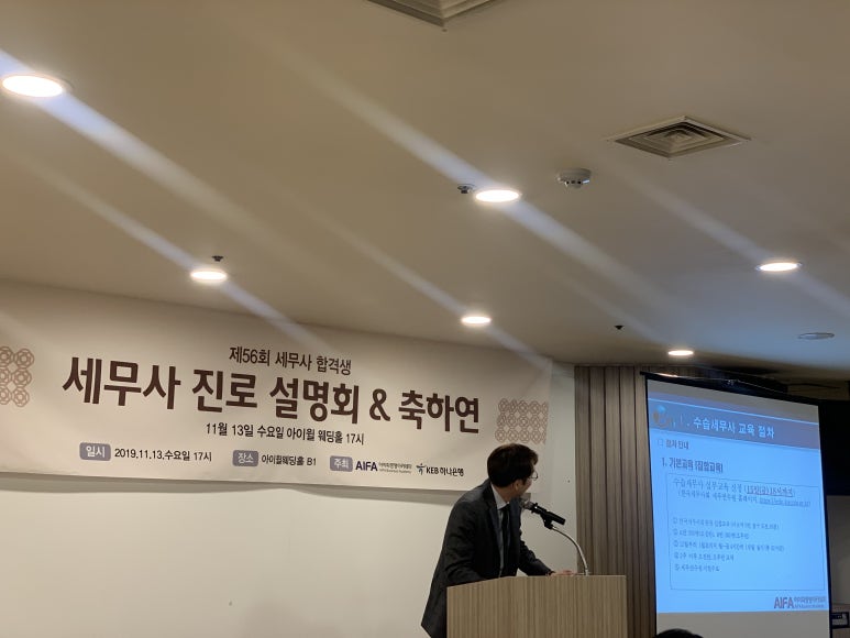 명쾌한세무사 이미지
