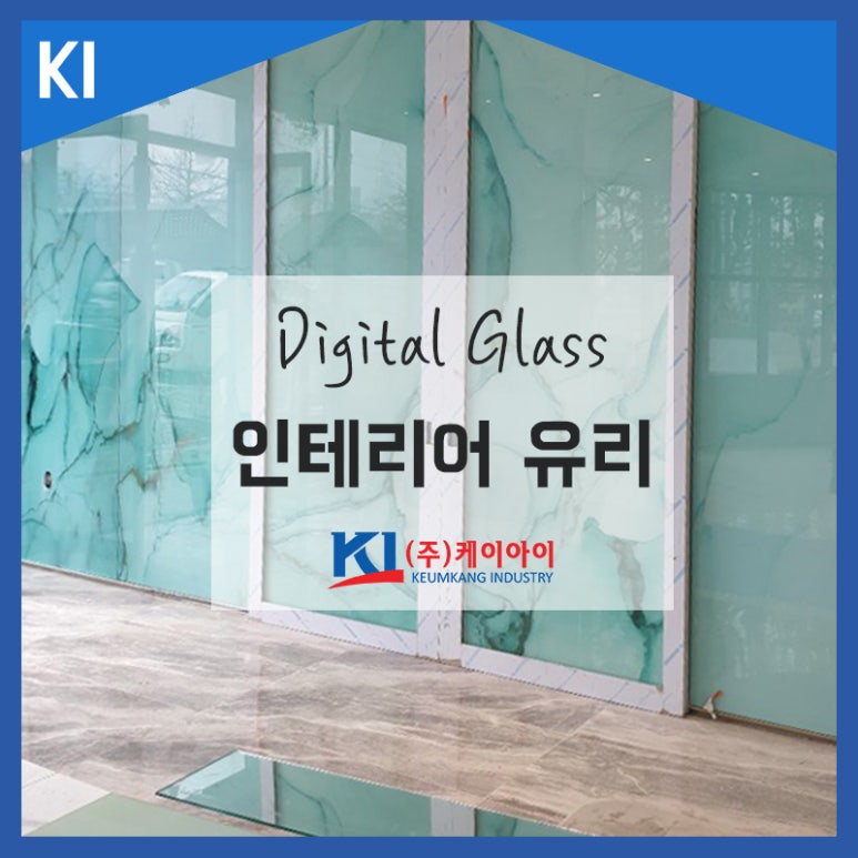 케이아이인테리어 이미지