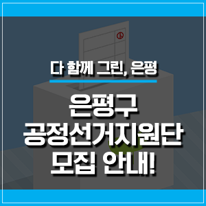 공정1390 이미지