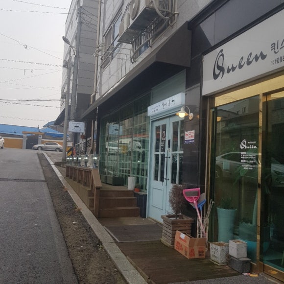 실타는곰 이미지