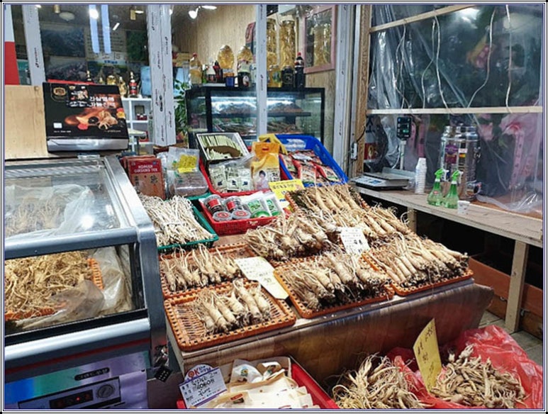 보령금산인삼사 이미지