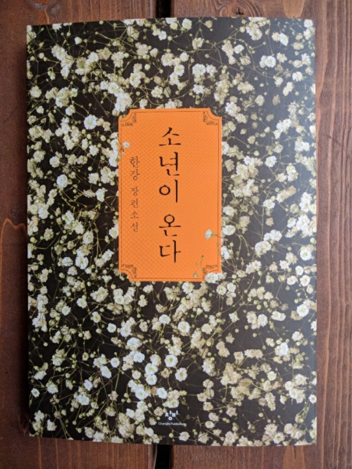 사피엔티아 이미지