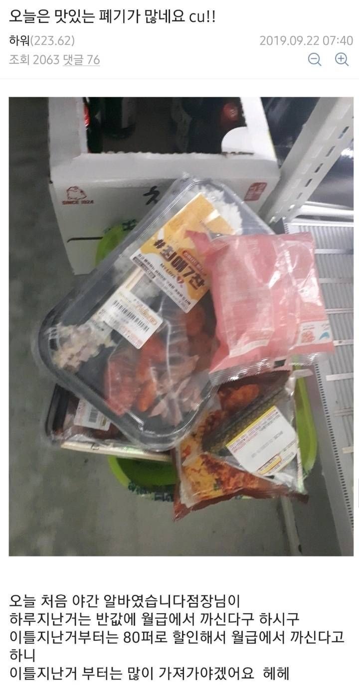 행복한 편의점 이미지