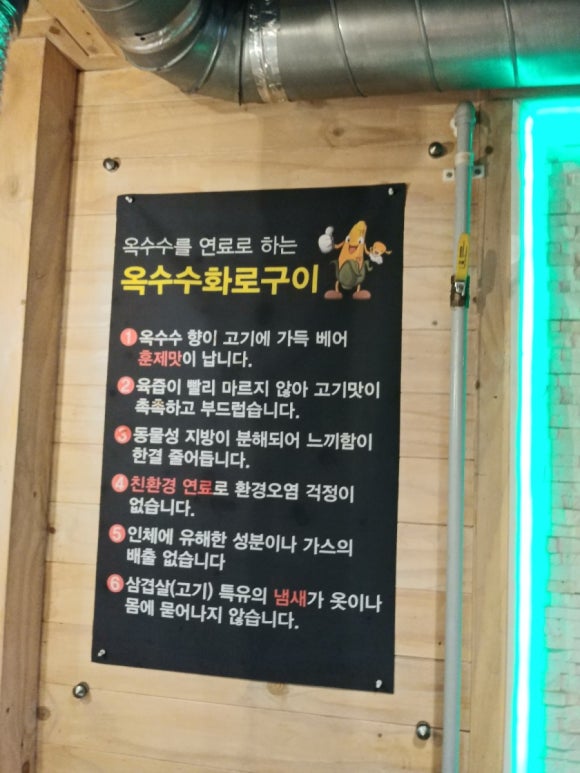 어소오소 이미지