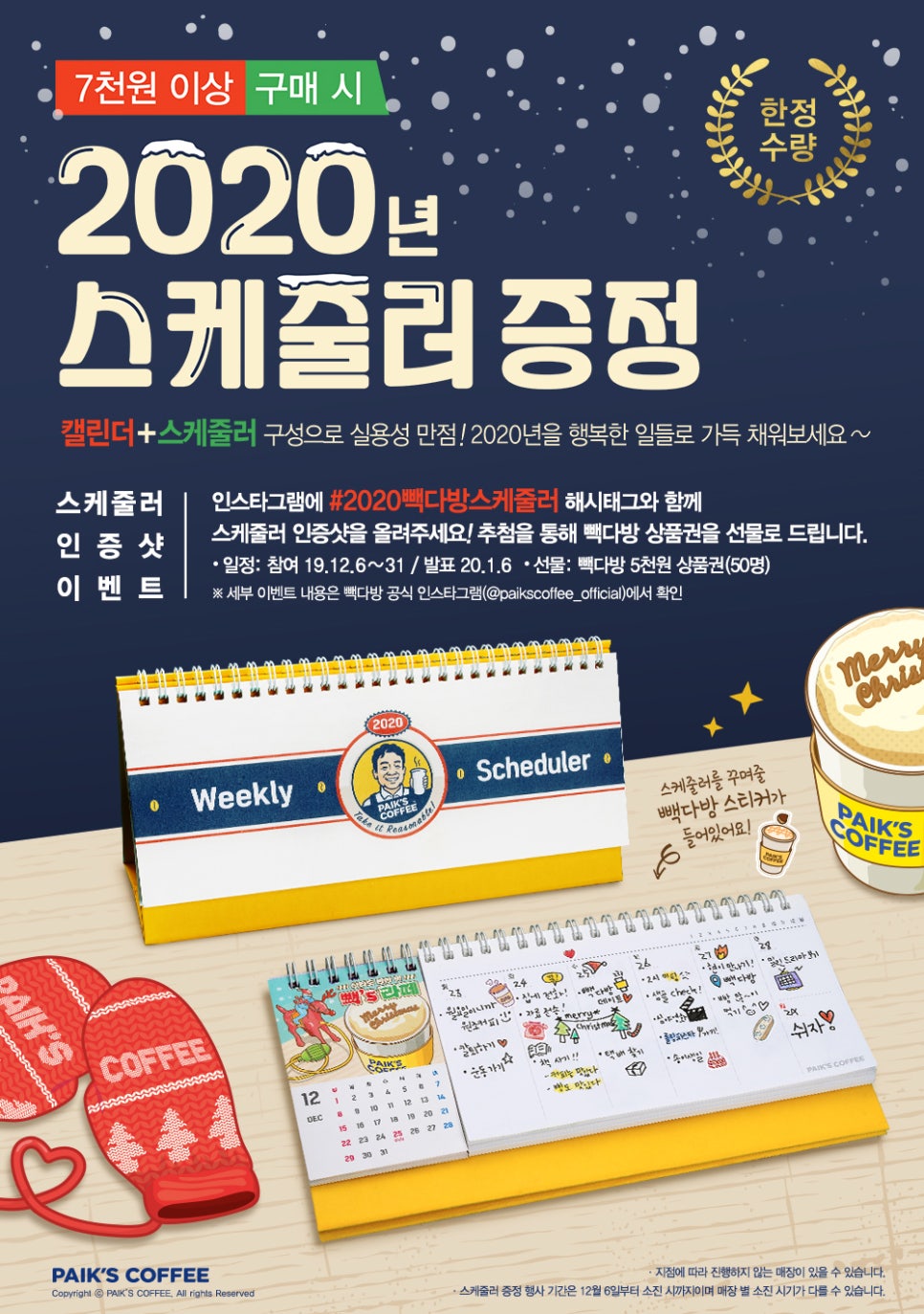 금다방 이미지