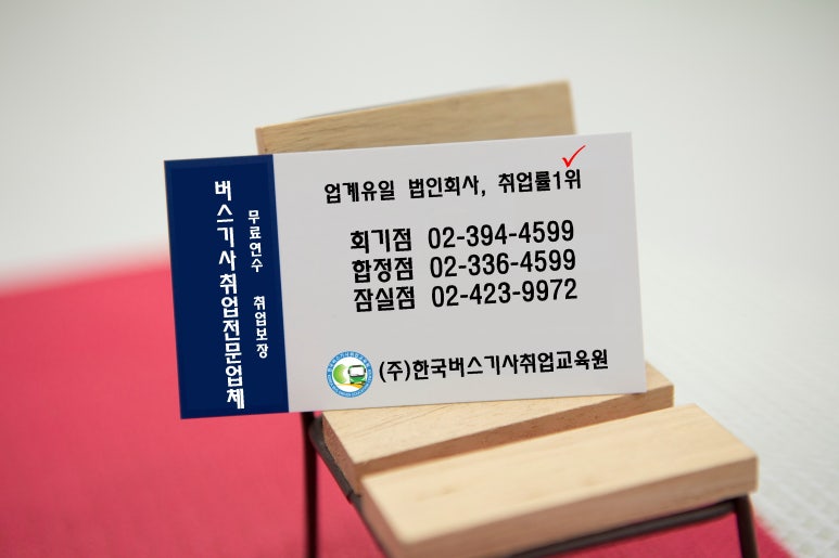 보람취업정보 이미지