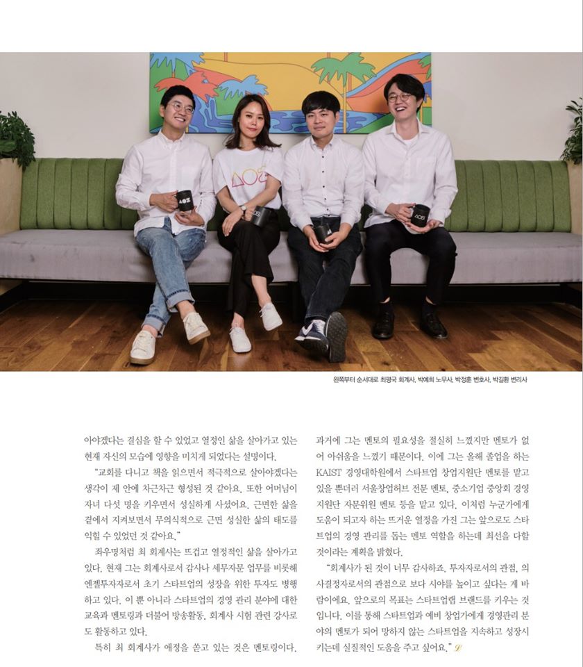 회계법인창천 이미지