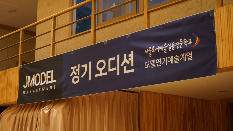 호서매니지먼트 이미지