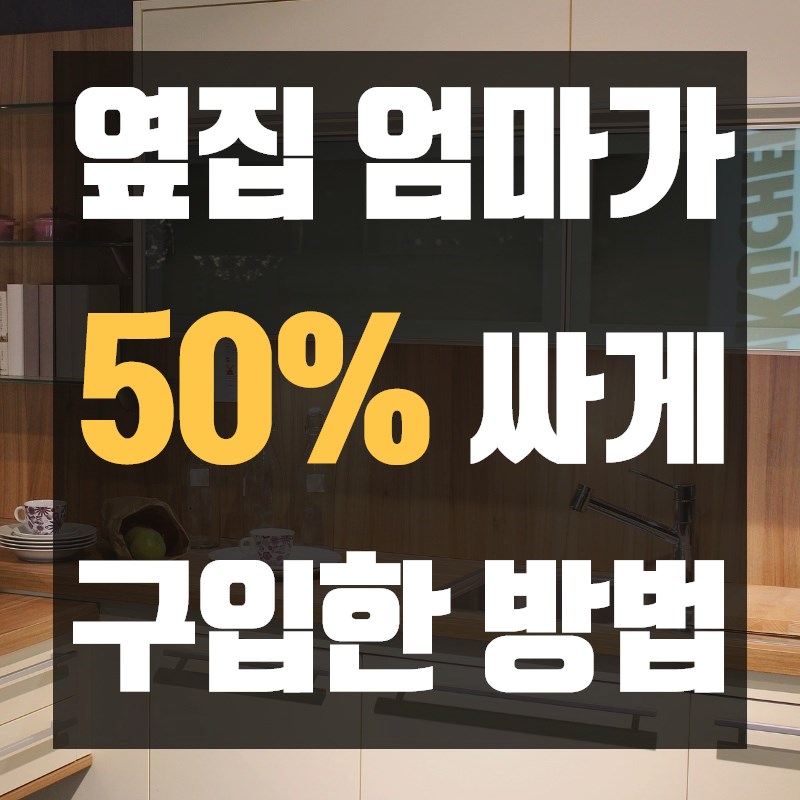 선호전기 이미지