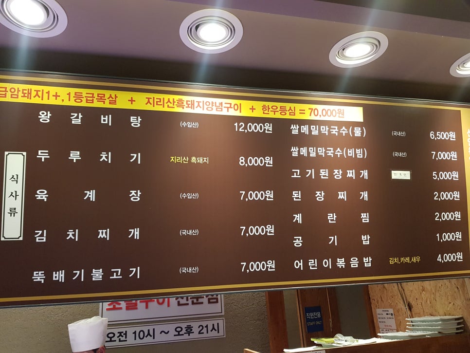 명진푸드 이미지