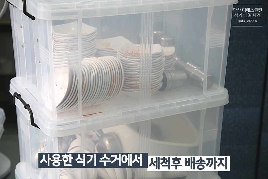 디에스클린환경 이미지