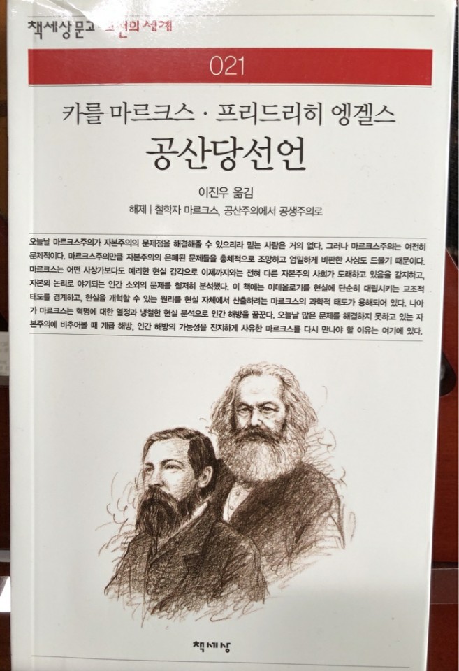 사피엔티아 이미지
