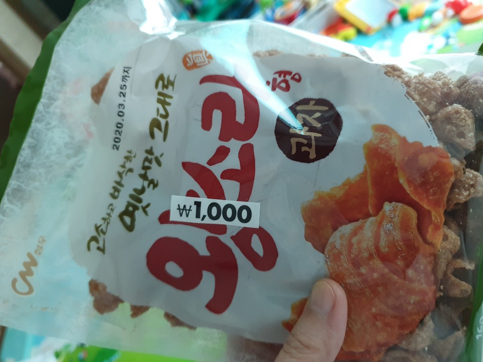 광일마트 이미지