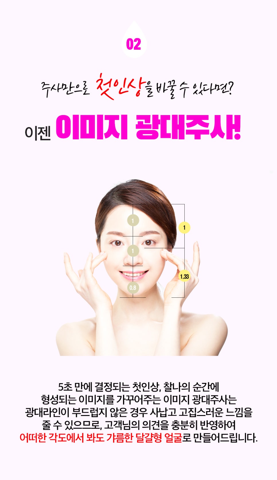 아미의원 이미지
