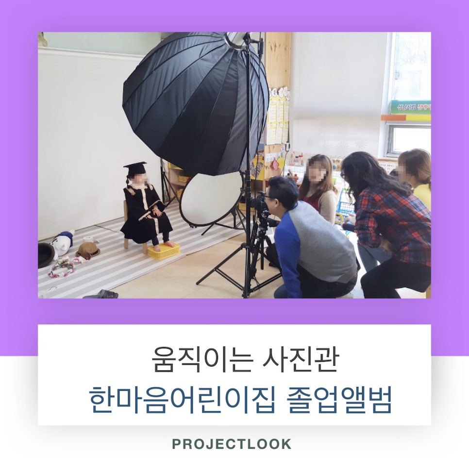 한마음사진관 이미지