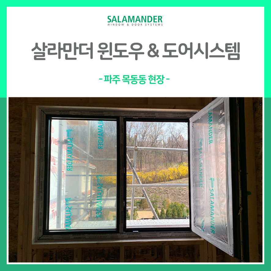 하나건축이엔씨 이미지