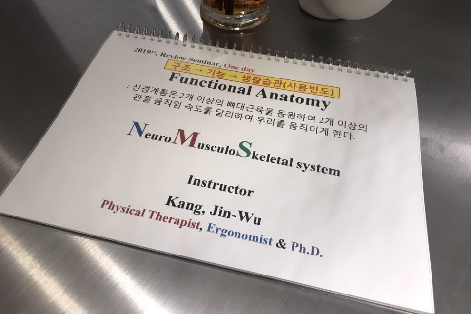 노경우퍼스널트레이닝 이미지