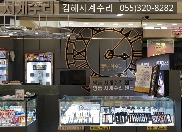김해미셸 이미지