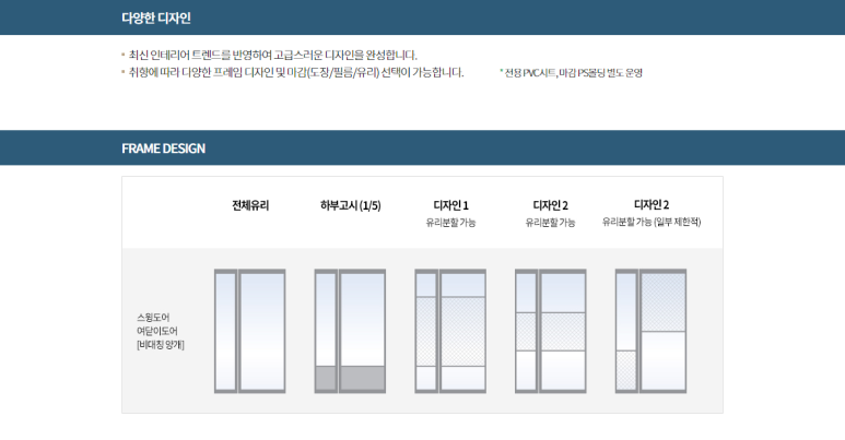 한솔시스템 이미지