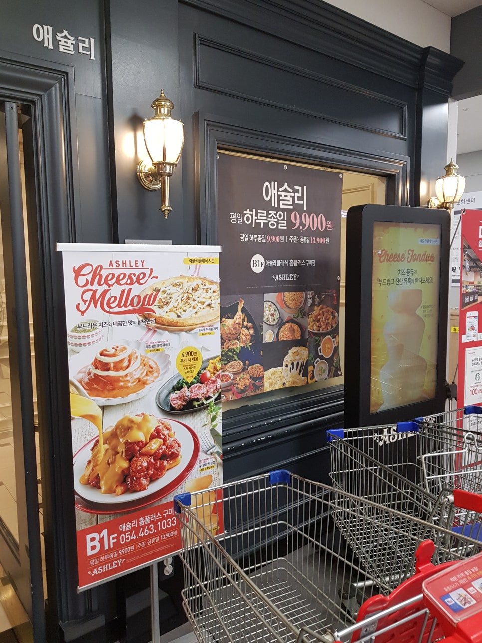 피그먼트홈플러스 이미지