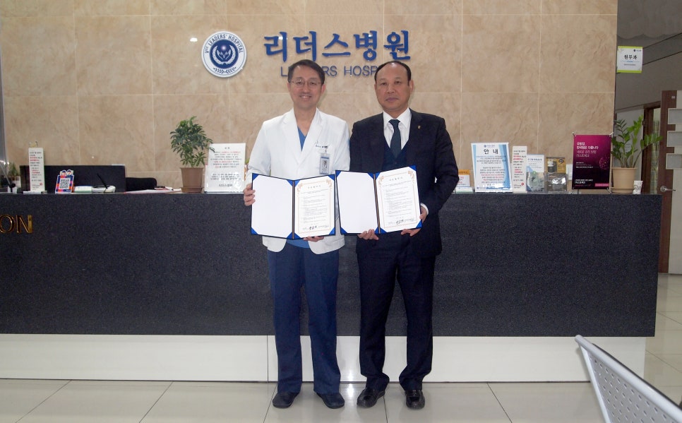 리더스병원 이미지