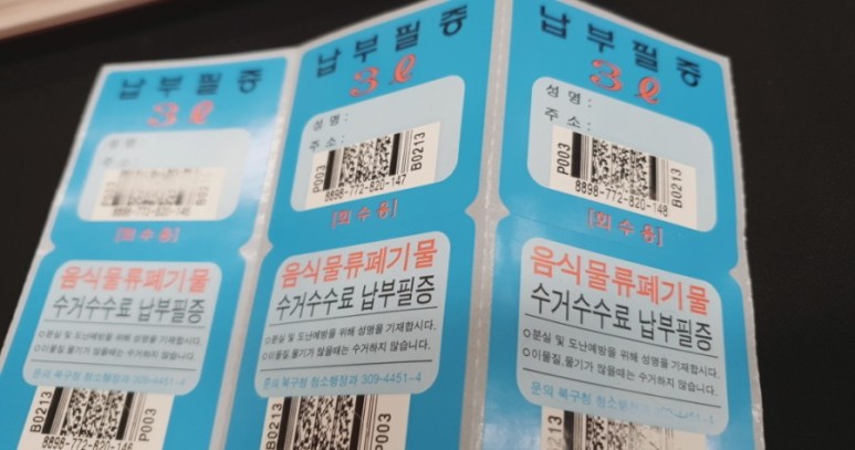 123몰 이미지