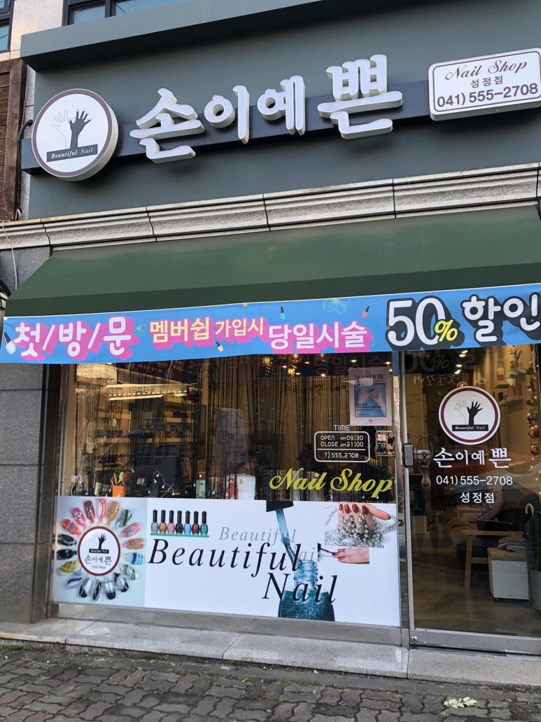 041네일 이미지