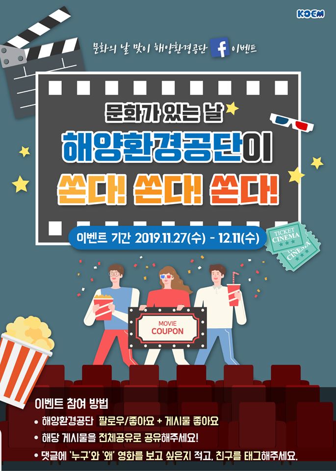 해양문화(주) 이미지